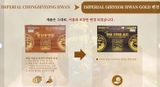 BỔ NÃO HOÀNG GIA IMPERIAL GIRYEOKHWAN GOLD (Hộp 60 viên x 3,75g)
