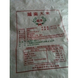 Bao đựng 50kg gạo xuất khẩu Trung Quốc