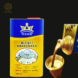 Nhũ Vàng nhập khẩu Jinzi