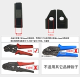 Hàm kìm bấm cos cỡ nhỏ các loại SN 28B-48B-02-02C-06-06WF