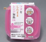 Bộ 2 hộp nhựa đựng đồ ăn dặm cho bé 270ml của Nhật
