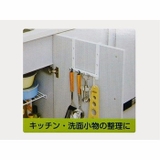 Móc treo dụng cụ nhà bếp gắn cửa tủ của Nhật