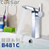 Vòi rửa lavabo nóng lạnh Caesar B481C