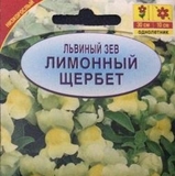 Hạt giống F1 hoa Mõm sói vàng giống Nga