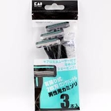 Set 3 dao cạo 2 lưỡi kép KAI (màu đen) của Nhật