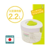 Hộp muối dưa cà 2.2L loại tròn của Nhật