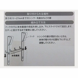 Móc treo dụng cụ nhà bếp gắn cửa tủ của Nhật