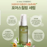 Serum Dưỡng Da A.C.Story Control Effect