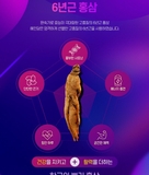 KẸO COLLAGEN