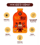 Nước Hồng Sâm Baby Hàn Quốc Dành Cho Trẻ Em