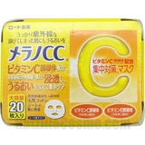 Mặt nạ dưỡng trắng trị thâm Melano CC Intensive Measures tại Nhật