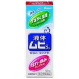 Lăn Muỗi Muhi Chim Cánh Cụt 50ml (6+)