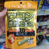Bột Nghệ Giải Rượu Orihiro 20 Gói Của Nhật Bản