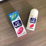 Lăn Muỗi Muhi Chim Cánh Cụt 50ml (6+)