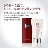 Sữa rửa mặt dưỡng da SK-II Facial Treatment Gentle Cleanser 120g