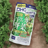 Viên rau củ DHC Nhật Bản túi 240 viên