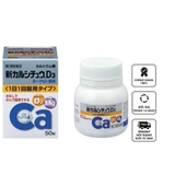 Viên uống Canxi giúp bổ sung D3+Mg Takeda Nhật Bản, 100 viên