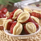 Táo Đỏ Kẹp Sữa Lạc Đà Hạt Điều hộp 300g