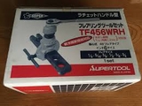 Dụng cụ loe ống đồng Supertool TF456WRH