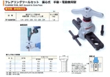 Dụng cụ loe ống Supertool TF456WDH