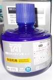 Mực TAT đóng mọi bề mặt Shachihata Indelible Ink STGA-3, 330ml blue