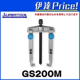 Vam 2 chấu Supertool GS200M