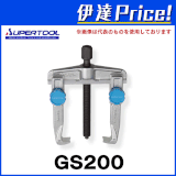 Vam 2 chấu Supertool GS200