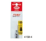 Đầu lục giác Eight dòng 41SB-*