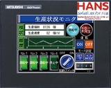 Hmi mitsubishi GT1045- QSBD
