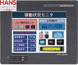 HMI mitsubishi GT1155-QTBDQ