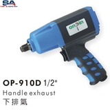 Súng xiết bu lông dùng hơi 1/2