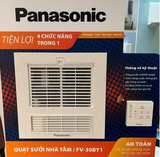 Quạt thông gió có chức năng sưởi ấm, dùng cho phòng tắm - FV-30BY1