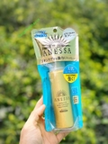 Xịt Chống Nắng Anessa Perfect UV Spray Sunscreen Aqua Booster (60gram) - MADE IN JAPAN.
