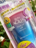 Kem chống nắng Sunplay Skin Aqua Tone Up UV Essence SPF50+/PA++++ (80g) - MADE IN JAPAN.