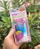 Kem chống nắng Sunplay Skin Aqua Tone Up UV Essence SPF50+/PA++++ (80g) - MADE IN JAPAN.