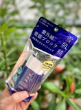 Chống nắng Kose Sekkisei Skincare UV Defense Essence Milk SPF50+ PA++++ (60g) - MADE IN JAPAN.
