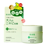 Kem dưỡng da mụn Kracie Hadabisei Facial Cream (Acne Care)-50g