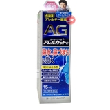 Thuốc xịt mũi đặc trị viêm mũi dị ứng AG Nhật Bản 30ml