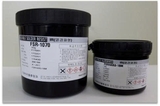 FSR Series (IR) - Flexible solder resist ink solution for PCB - FPCB