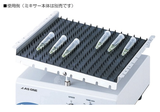 may-lac-bap-benh-model-rm-300-hang-as-one-nhat-ban