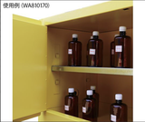 tu-dung-hoa-chat-chong-chay-no-model-wa810861-hang-as-one-nhat-ban