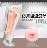am-dao-gia-dan-tuong-co-rung-Crazy-Bull-Flora-5