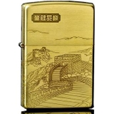 Zippo vạn lý