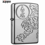 Zippo bạch hổ tứ linh