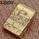 Zippo Khải huyền