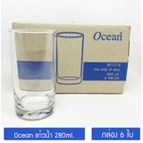 Ly uống nước B01210