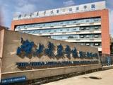Thông báo tuyển sinh Học bổng Chính phủ Trung Quốc 2026 - Đại học Y Dược Hồ Bắc
