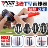 Bút Đánh Dấu Bóng Golf - PGM Golf Ball Marker Pen - HXQ007