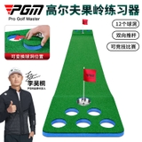 Thảm Tập Putting Golf 12 lỗ - Putting Golf Practice Mat 12 Holes - PGM GL022