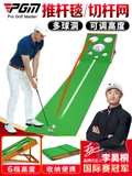 Thảm Tập Swing Golf Điều Chỉnh Đổi Độ Dốc - Golf Swing Practice Mat with Adjustable Slope - PGM TL036